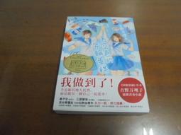 迷小說】帝姬1-3完全套3本《作者/寂月皎皎》東佑出版>9成 新>無章釘 歷史價格詳細信息
