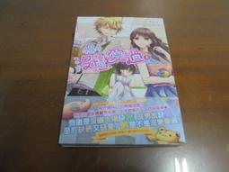 文昌社26// 《華麗的誘拐（完全改訂版）》ISBN: 9789862271551│新雨出版社│西村京太郎│七成新 歷史價格詳細信息