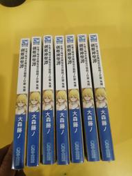 青文輕小說 / 在地下城尋求邂逅是否搞錯了什麼1 (首刷書) b本 歷史價格詳細信息