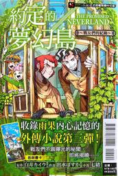 白井小姐: 乙一暌違4年全新恐怖小說 eslite誠品 歷史價格詳細信息