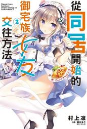 《從迷網到堅定──中學生情緒療癒繪本解題書目》/陳書梅 歷史價格詳細信息
