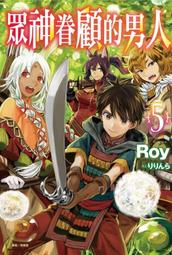 神東小鋸霸手持式帶鋸臺灣小鋸床機用雙金屬帶鋸條174513 歷史價格詳細信息