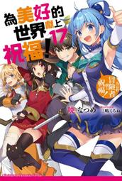 ◆台中卡通◆角川小說 世界頂尖的暗殺者轉生為異世界貴族 1-7 作者 月夜 涙 送尼采書套 歷史價格詳細信息