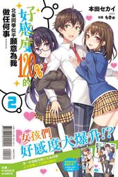 我願意為妳朗讀【25週年紀念全新譯本】：奧斯卡金獎電影《為愛朗讀》經典原著，......【城邦讀書花園】 歷史價格詳細信息