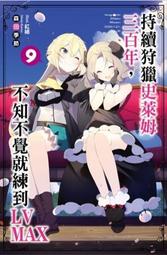 小持獸濰坊風箏2022年新款z小型微怪專用  大人手風易飛202好康優選 歷史價格詳細信息