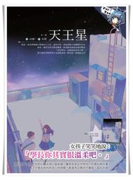 【首刷書】文豪 Stray Dogs 5 BEAST 附首刷限量賽璐珞書衣 作者：朝霧カフカ/四季出版輕小說/Avi書店 歷史價格詳細信息