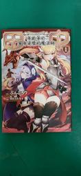 小說 無章釘 魔法養成攻略 3_凌舞水袖 銘顯文化 無劃記 12A 歷史價格詳細信息