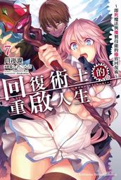 回復術士的重啟人生周邊短袖T恤動漫剎那 芙列雅二次元cos痛衣服#皇運 歷史價格詳細信息