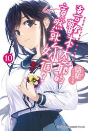 輕小說《歡喜記事 第一部 1~6完 (木嬴) 飛燕》2023-8-4 歷史價格詳細信息