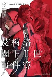 輕小說:下課後防衛隊 作者:柿沼秀樹/尖端2007年出版 歷史價格詳細信息