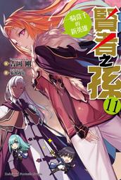 [酷迷屋]角川 小說 (3月出書表預購) 歷史價格詳細信息