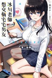 [酷迷屋]角川 小說 (3月出書表預購) 歷史價格詳細信息