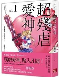 殘虐記 桐野夏生 燃燒的靈魂 柔嫩的臉頰作者 新苗文化 A02 歷史價格詳細信息