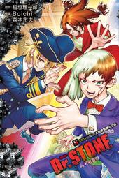 東立全首刷小說 從本能寺開始與信長統一天下 (1~3) 附書套 東立繁體中文 現貨全新未拆 歷史價格詳細信息