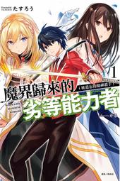 現貨1:18東風猛士軍車越野戰車裝甲車汽車模型合金軍事收藏擺件 歷史價格詳細信息