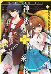 天琴MD專業機  剛收來的，正常使用，售 歷史價格詳細信息