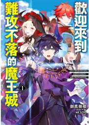 輕小說《歡迎來到注孤生社 (毒碳酸) 尖端》2022-8-2 歷史價格詳細信息