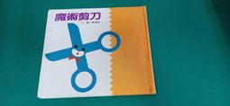 信誼圖書 - 養蜂人家(好好讀小學堂) 歷史價格詳細信息