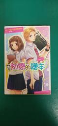 《角川》無用神力兄弟會(全1冊)鑽石咖啡鴉※自有書【頭大大-輕小說】十02◎CF5 歷史價格詳細信息