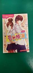 《角川》無用神力兄弟會(全1冊)鑽石咖啡鴉※自有書【頭大大-輕小說】十02◎CF5 歷史價格詳細信息