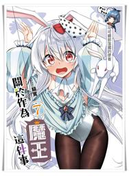 寬文作 二段式剪定鋸/鋸子-附套(日本製造)87-41 歷史價格詳細信息