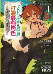 輕小說 打工吧！魔王大人 0 2 3 4 5 6 7 8 9 10 11 14 首刷 和原聰司 029 角川 歷史價格詳細信息