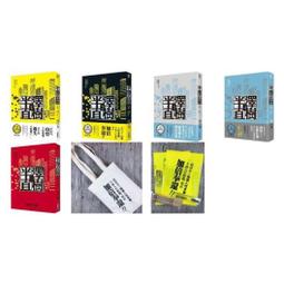 尖端出版 半澤直樹系列4 銀翼的伊卡洛斯 全新 歷史價格詳細信息