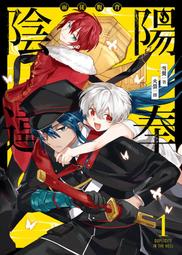 【三日書店】翼德－火鳳燎原外傳小說1｜王貽興、陳某｜東立｜9789861060095｜自藏無章釘 封底有斑｜2311 歷史價格詳細信息