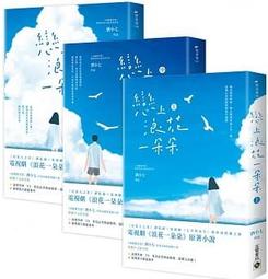【有書腰】七個邪惡預兆 作家：星子//蓋亞輕小說//Avi書店 歷史價格詳細信息