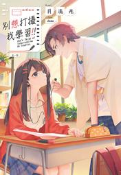 輕小說 我想成為影之強者！ 6 首刷 特裝 限定 逢沢大介 東西 角川 歷史價格詳細信息