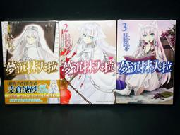 第2支99稚優泉奶霜唇釉持色顯白啞光絲絨  唇泥霧面唇彩女 歷史價格詳細信息