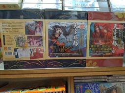 特裝版福利品 出清《戀愛系列 特裝版 男女之間存在純友情嗎 其實是繼妹 》 歷史價格詳細信息