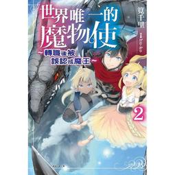 【酷迷彩2盒組】MEDTECS 美德醫 用口罩(闇迷彩+豪迷彩) 歷史價格詳細信息