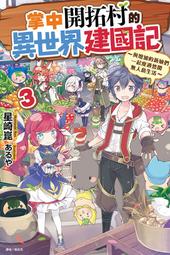 拓村 戶外/露營 防水可摺疊耐重堆疊 活動隔板多口袋收納箱 黑30L 歷史價格詳細信息