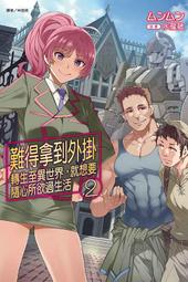 難得 2件 完整一對 日本 喫茶店 鑲嵌 吹製玻璃 台中Under Object 古道具&nbsp; . 完整 極美品 庫存有幾對 歷史價格詳細信息