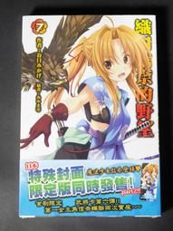 現貨織田信奈的野望 DVD動漫 日語中字 1碟 歷史價格詳細信息