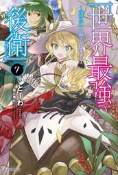 新款 探索者wlons軍規+立架平板保護殻 iPad保護套 iPad 10.2 2019 保護套帶支架帶筆槽12.9 歷史價格詳細信息