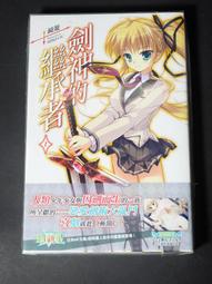 加速世界 第1~11集 8本全新書(作者：川原礫 刀劍神域 台灣角川 動漫 輕小說) 歷史價格詳細信息