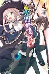 抽籤筒100籤求籤筒搖籤筒竹籤寺廟家用擺件解籤用品創意專供 歷史價格詳細信息