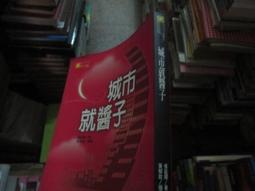 《經典傳訊》EZTALK全民英檢(附光碟缺第2集第3片/全10冊)財團法人日本英語教育協會【頭大大-學習】甲11◎EA2 歷史價格詳細信息