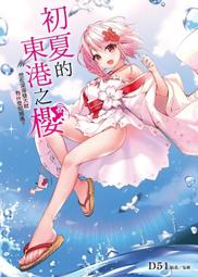 [大送小] 東方精選 優質貓糧 幼貓 成貓 健康發育 - 雞肉鮭魚6kg -浪浪 捐贈 浪貓首選 歷史價格詳細信息