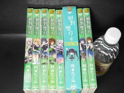中心川已酉度支部十文銅，永久包真包老包入盒，品如圖。53898 歷史價格詳細信息