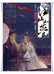 《如夢初覺》加大天絲刺繡四件式防蹣抗菌吸濕排汗兩用被床包組(共兩色)-灰色 歷史價格詳細信息