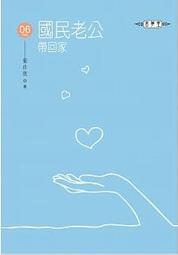 輕小說《非自願的不死冒險者 10 (丘野優) 青文》2023-5-2 歷史價格詳細信息