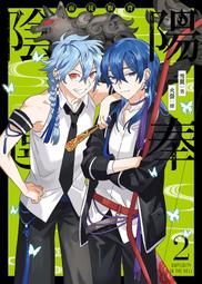 輕小說《陽奉陰違 2 (雪翼) 三日月》2021-7-15 價格比較,價格查詢,歷史價格詳細信息