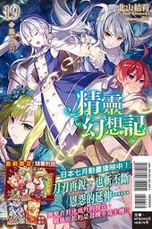 7/19結單????11月預購》排球少年 指上系列 吉祥物橡膠支架 日版 正版 動物裝 戒指 公仔 膠娃 歷史價格詳細信息