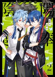 輕小說《陽奉陰違 2 (雪翼) 三日月》2021-7-15 歷史價格詳細信息