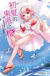 員林卡通⭐️現貨商品 代理版 千楊號 超合金 歷史價格詳細信息