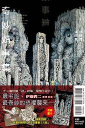 澤說-JETAIME 新款情侶對戒純銀自律戒指一對原創小眾可調節刻字 歷史價格詳細信息