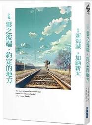 全新新太奇 232轉485轉接頭 RS232轉RS485轉換器 485通信轉換器 歷史價格詳細信息
